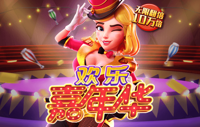 jn体育官网入口网页